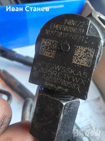 дюзи Mercedes W212 E220 170 к.с ОМ651, снимка 2 - Части - 52170390