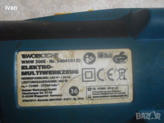 Нов 180-300 Вата-Немски Реноватор/Мултитул/Мулти Инструмент-Multitool LT62051-WORKZONE WMW300E, снимка 17 - Други инструменти - 36727748