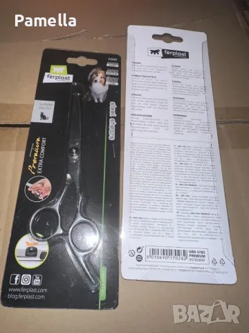 Ножици за подстригване, снимка 4 - Фризьорски принадлежности - 47453560