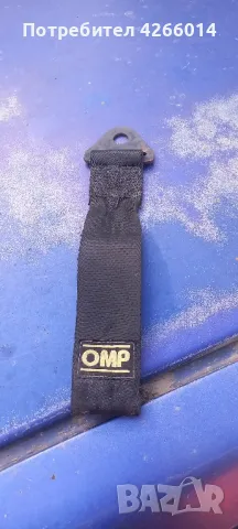 колан за автомобил 