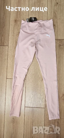 Оригинален клин  Puma