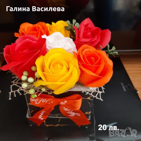 Букет от сапунени рози , снимка 9 - Подаръци за жени - 36791348