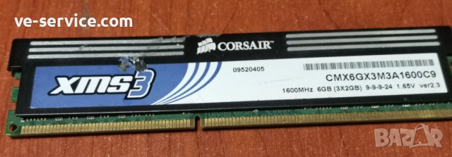 Рам памет Corsair 2GB  DDR3 1600MHz DIMM  за десктопи, снимка 3 - RAM памет - 39505899