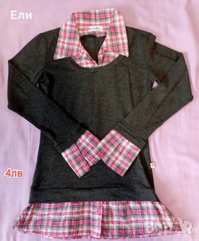 Дамски блузи, размери С и М, снимка 11 - Блузи с дълъг ръкав и пуловери - 35132665