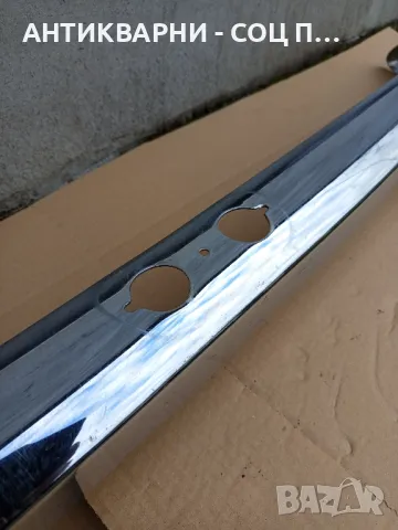 Соц Стара Автомобилна Броня За Стари Автомобили ВАЗ., снимка 5 - Антикварни и старинни предмети - 49756287