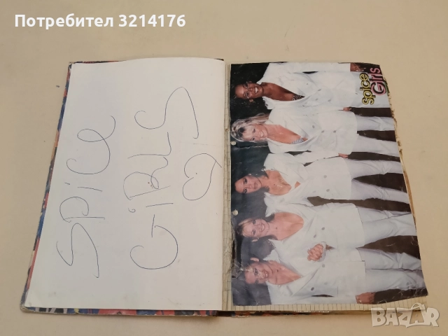 Класьор Спейс Гърълс / Space Girls, снимка 2 - Специализирана литература - 51430091