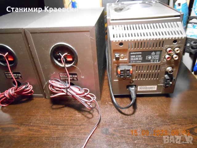 Grundig UMS 5100 Original HIFI Stereo Micro System, снимка 12 - Аудиосистеми - 42994434