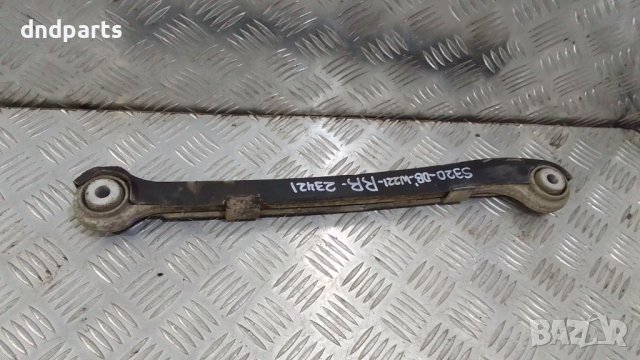 Носач Mercedes S320 CDI W221 2008г.(заден десен)	