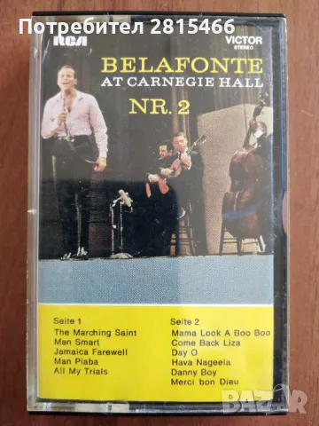 Лот 2бр. аудио касети/ касетки, снимка 5 - Аудио касети - 47801985