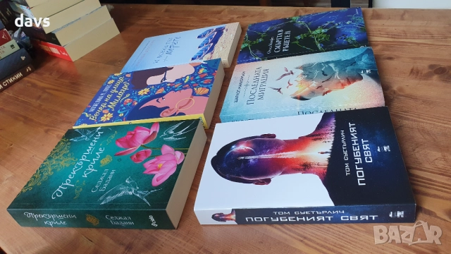 НОВИ Книги – криминални / фентъзи / романтични, снимка 8 - Художествена литература - 52148220