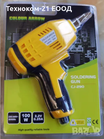 Индукционен поялник 100W