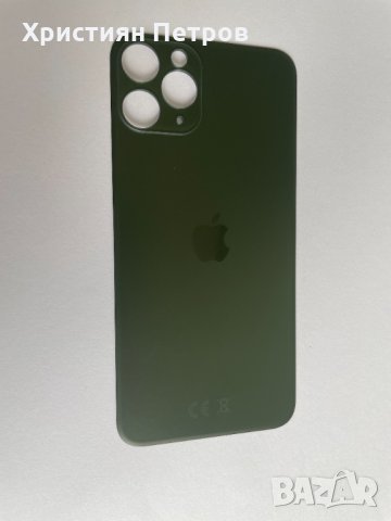 Задно стъкло / заден капак за iPhone 11 Pro, снимка 3 - Резервни части за телефони - 32778370