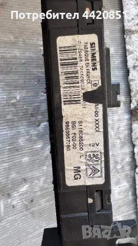 Контролен Модул (Бушонно Табло BSI / BSM ) за Citroen C2 - 9653667380, снимка 2 - Части - 50288086