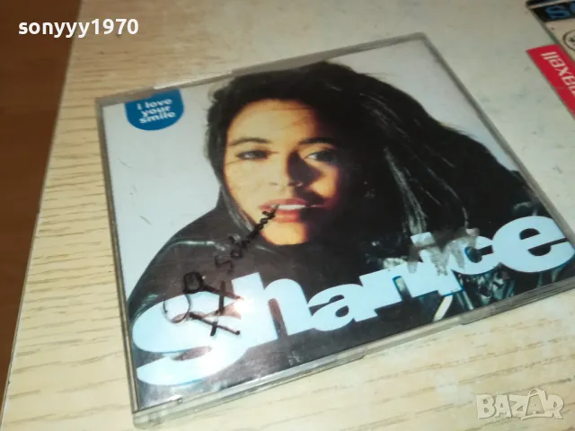 SHANICE CD-ВНОС GERMANY 1605251721