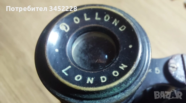 бинокъл винтидж за колекционери , снимка 4 - Антикварни и старинни предмети - 52632556