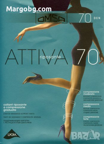 Чорапогащник OMSA Attiva 70 den с масажиращ ефект, снимка 9 - Бельо - 43185028