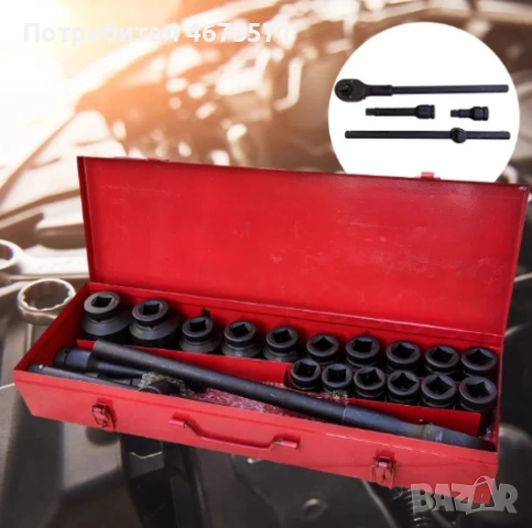 Комплект ударни вложки 3/4 с тресчотка - гедоре, снимка 4 - Други инструменти - 52720489