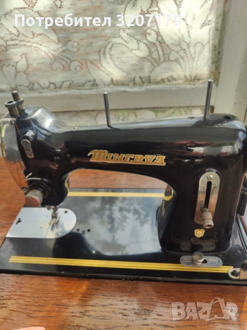 Шевна машина Minerva
