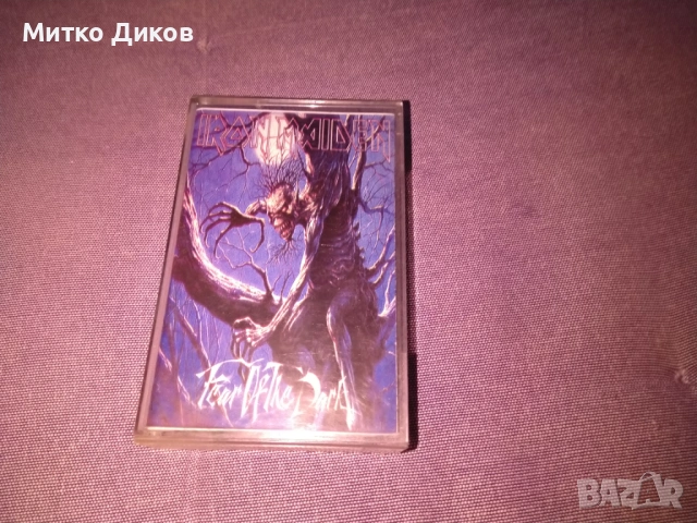  аудио касета на албума "Fear of the Dark" на Iron Maiden. 