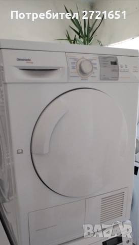 Сушилня Conctusta термопомпа