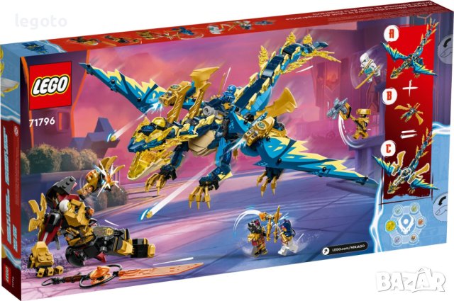 НОВО ЛЕГО 71796 Нинджаго Елементален дракон срещу Императорски Робот LEGO 71796  Elemental Dragon vs, снимка 3 - Конструктори - 42970586