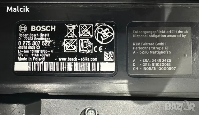 БАТЕРИЯ ЗА ВЕЛОСИПЕДИ BOSCH POWERPACK 400 KTM, снимка 5 - Велосипеди - 48459533