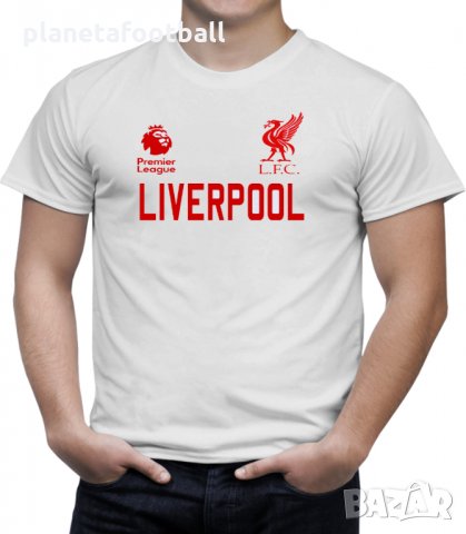 Мъжка Фен Tениска на LIVERPOOL Висша Лига!Футболна тениска на ЛИВЪРПУЛ с име и номер!, снимка 4 - Тениски - 32751712