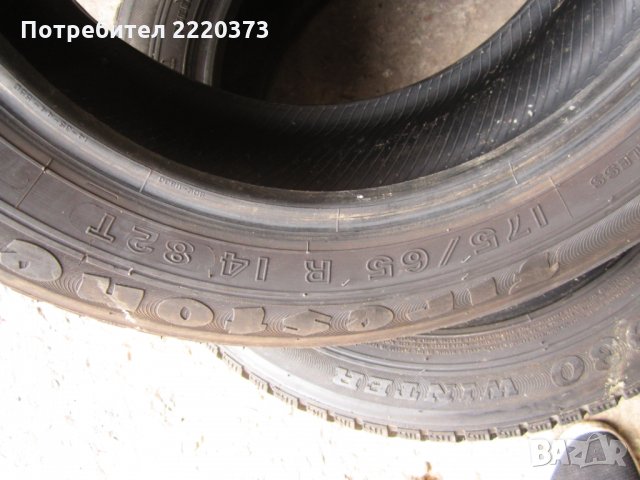 гуми 175/65/14M+S 707, снимка 5 - Гуми и джанти - 32592982