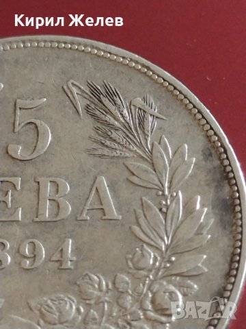 Сребърна монета 5 лева 1894г. Княжество България Княз Фердинанд първи 43029, снимка 3 - Нумизматика и бонистика - 43950774