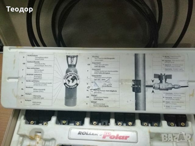 Roller rems фитинги за замразяване на тръби, снимка 7 - Други машини и части - 26914731