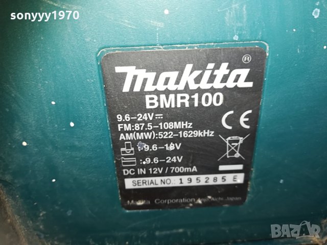 makita profi-СТРОИТЕЛНО РАДИО без батерия 0105211438, снимка 15 - Радиокасетофони, транзистори - 32734993