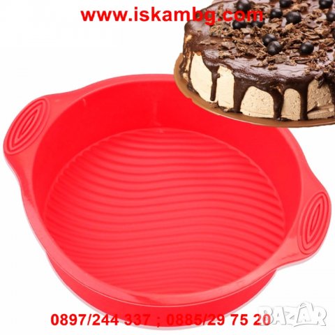 Силиконова форма кръгла, голяма - код 2125, снимка 4 - Други стоки за дома - 26789464