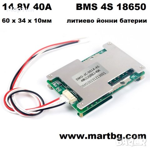 BMS БМС 4S 14.8V 40A за 18650 литиево-йонна батерия