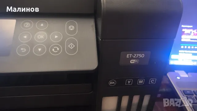 НОВИ с 2г. гаранция икономични, надеждни Wifi принтери с дуплекс Epson Ecotank ET2750/и сублимация, снимка 5 - Принтери, копири, скенери - 49639777