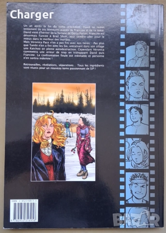 Два комикса, снимка 2 - Списания и комикси - 52405253