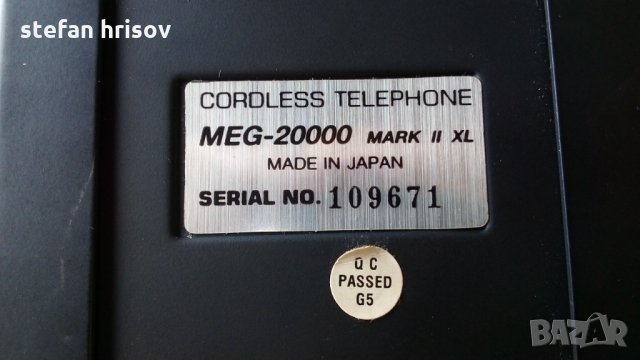 ретро радиотелефон MEG 20000 mark 2, снимка 8 - Колекции - 33294881