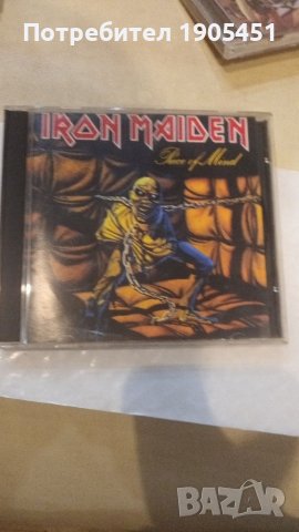 Iron Maiden дискове., снимка 4 - CD дискове - 39167501