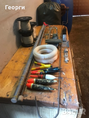 Рибарски принадлежности