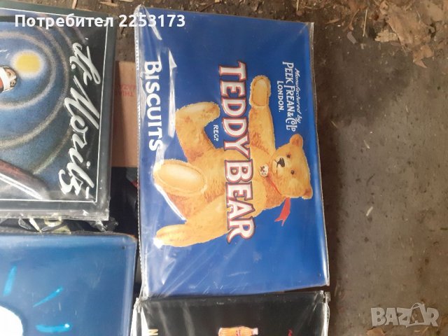 Нови табели в Декорация за дома в гр. Пловдив - ID40300058 — Bazar.bg
