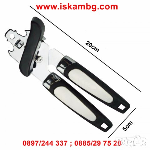 ОТВАРАЧКА ЗА КОНСЕРВИ, снимка 16 - Други стоки за дома - 26991513