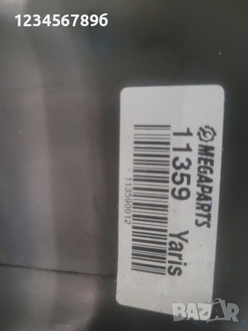 кора за багажник за тойота ярис, снимка 2 - Части - 43837395