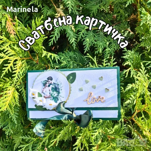 Картички за всеки повод , снимка 7 - Други - 48027153