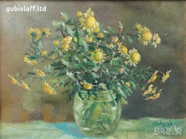 Картина, цветя, худ. Димитър Онбешев (1906-1973), снимка 2 - Картини - 49850257