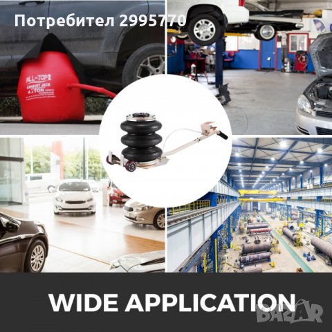 Крик, пневматичен на въздух 3т., снимка 7 - Аксесоари и консумативи - 32318718