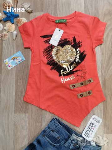 Тениска Chichlid за момиче