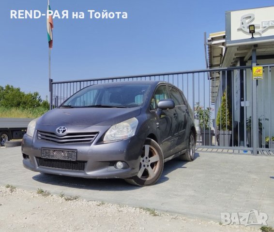 REND предлага за части TOYOTA VERSO 1.6 1.8 2.0 2.2 Valvematic Dcat 1zr 2zr 1ad 2ad Dcat