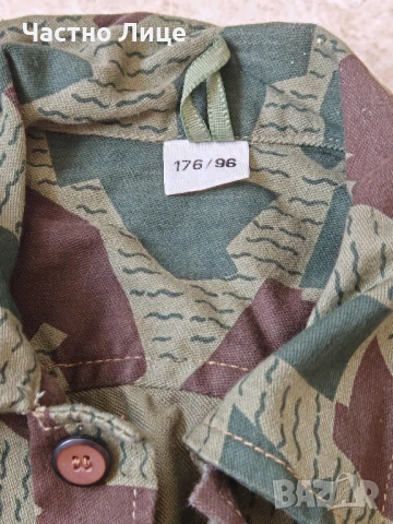 Супер Рядка Българска Соц Военна Камуфлажна Куртка Риза 1980те г, снимка 4 - Антикварни и старинни предмети - 49103709