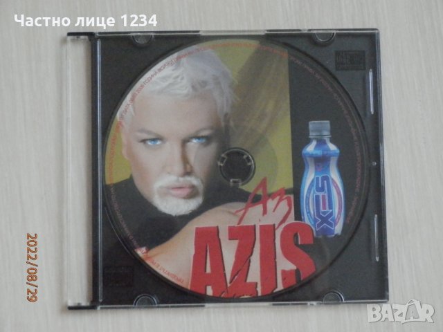 Азис - видео диск - Някой ден - 2007, снимка 1 - DVD дискове - 37833979