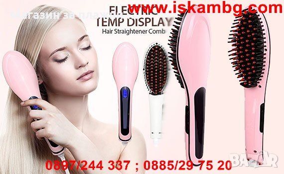 Йонизираща четка Fast Hair Straightener за изправяне и изсушаване на коса, снимка 1 - Преси за коса - 28384630
