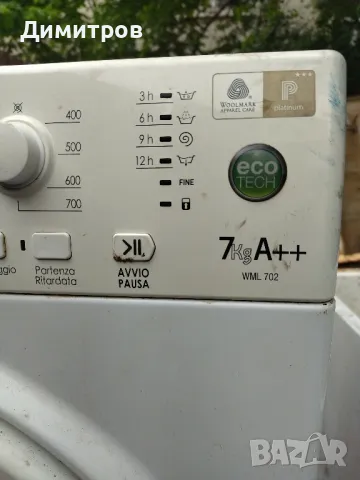 Части за пералня, снимка 6 - Перални - 50350214